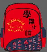 本厂专做幼儿园书包，有大量款式存货可以简