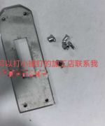 可以打小撞钉的加工店联系我
