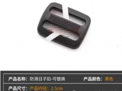 寻找这个扣具